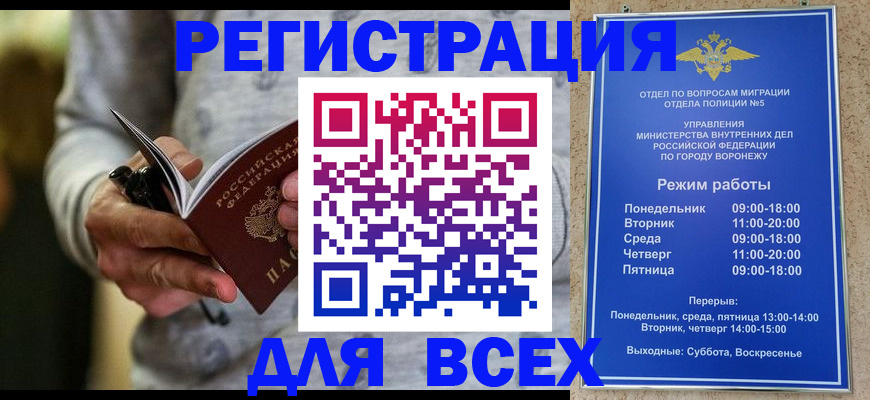 регистрация для дет. сада в Алтайском крае